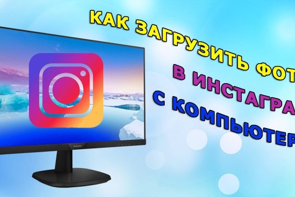 Ссылка на кракен маркет