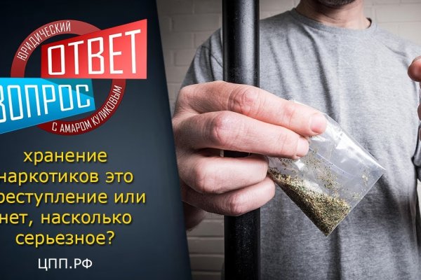 Кракен 20 at