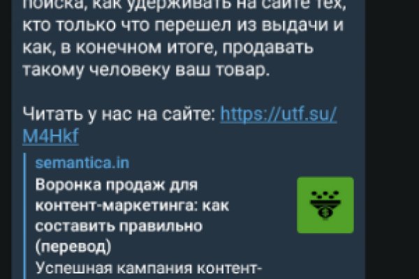 Kit kraken официальный сайт