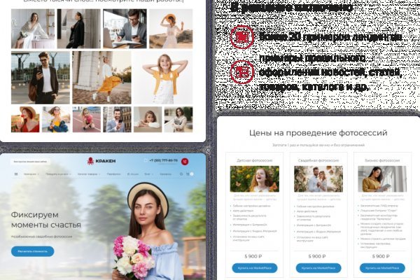 Kraken зеркало krakentor site