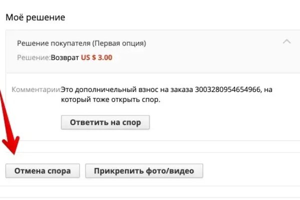 Как вернуть аккаунт на кракене