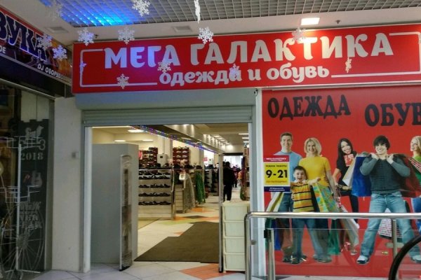 Кракен обход