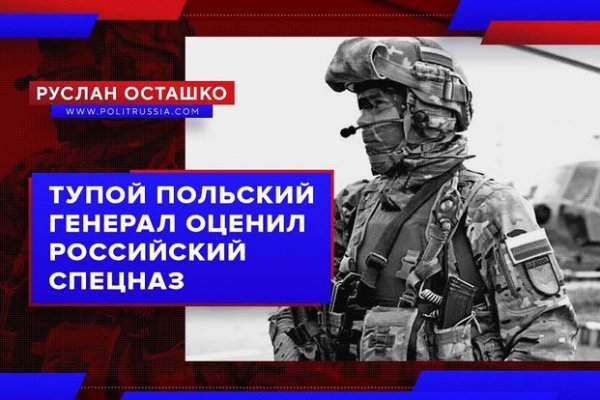 Кракен зайти