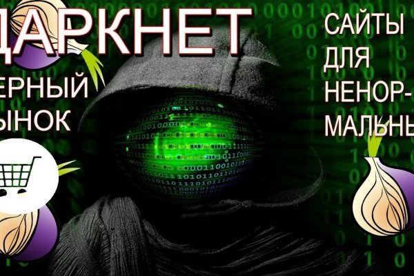 Доступ к kraken через vpn