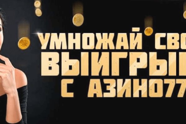 Кракен открылся