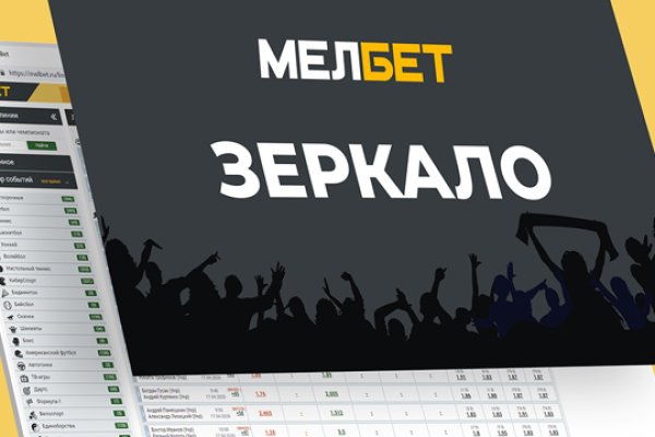 Кракен мп
