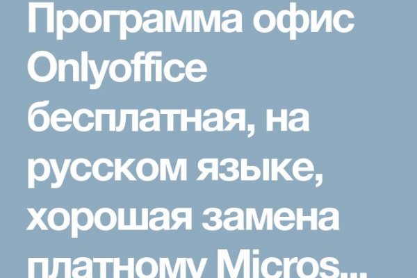 Кракен зеркало 2 веб