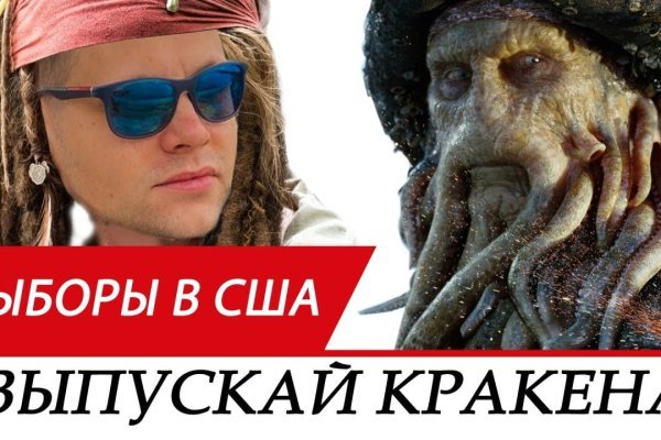 Kraken ссылка зеркало krakentor site