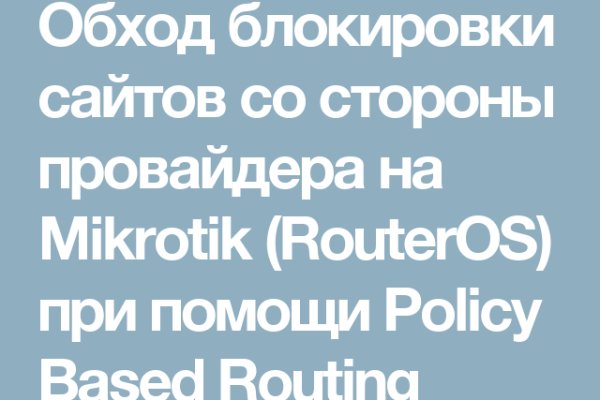 Кракен соль