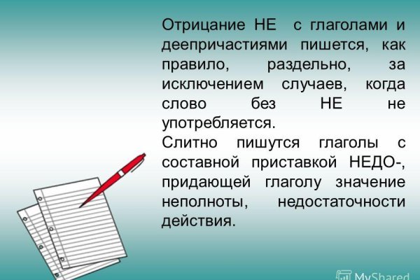 Кракен пользователь не найден что делать