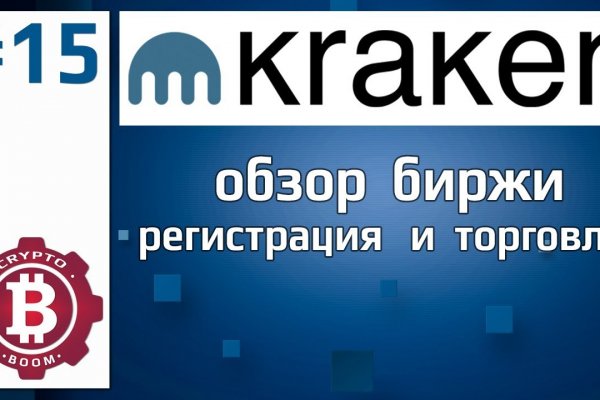 Кракен официальная kr2web in