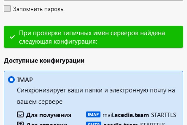 Магазин даркнета
