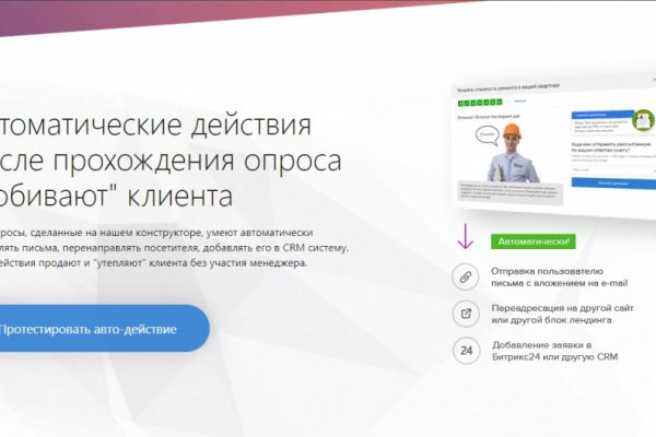 Кракен ссылка рп
