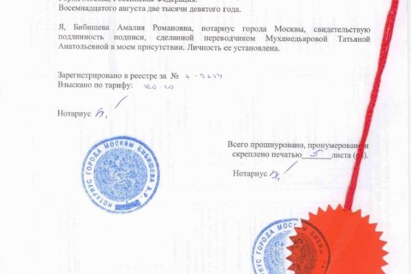 Активная ссылка на кракен