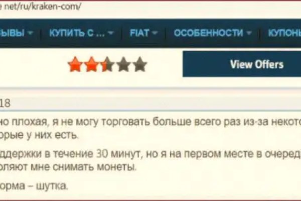 Кракен сайт kr2web in зарегистрироваться