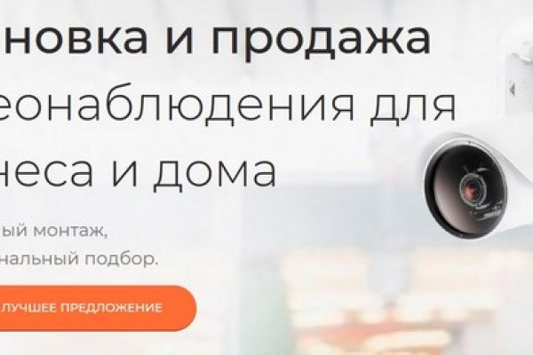 Кракен сайт пишет пользователь не найден