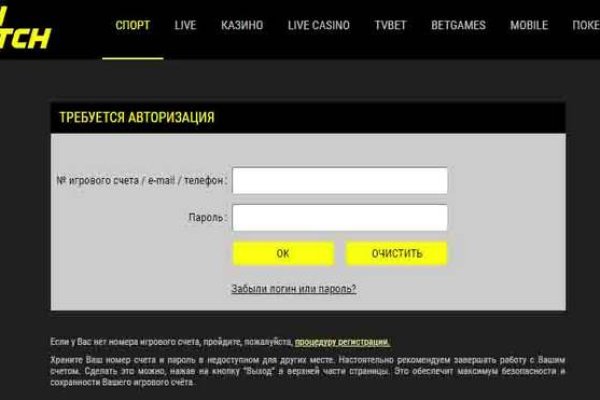 Как зайти на кракен дарк
