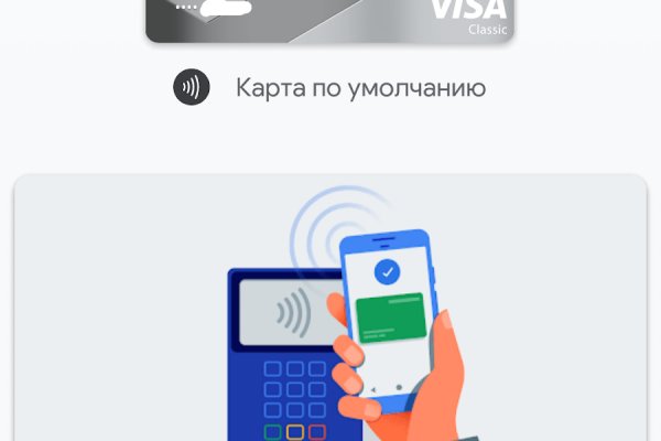 Кракен даркент
