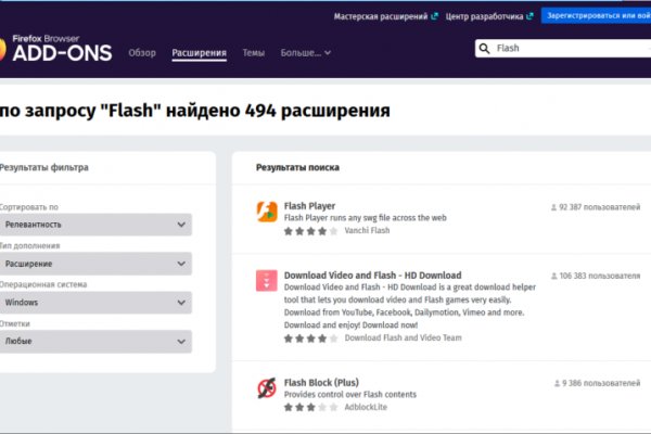 Кракен тгк