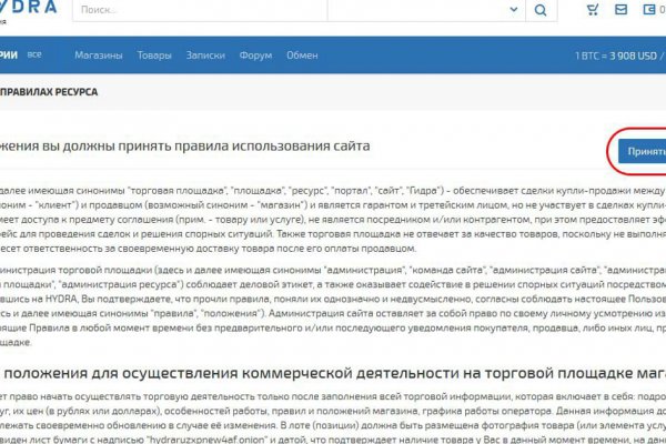 Как войти в даркнет