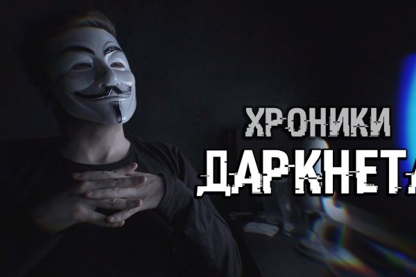 Что такое кракен площадка