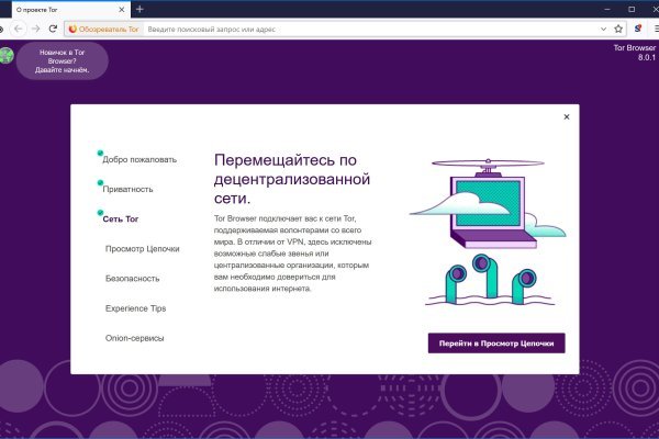 Kraken официальный сайт ссылка через tor