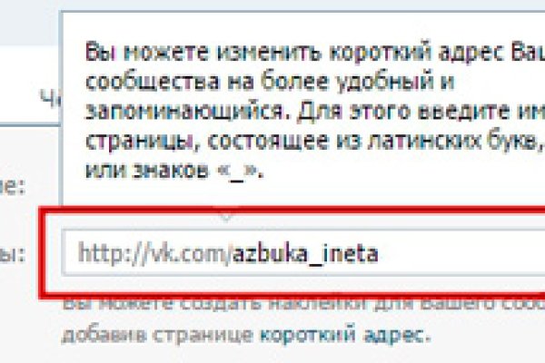 Кракен через тор браузер