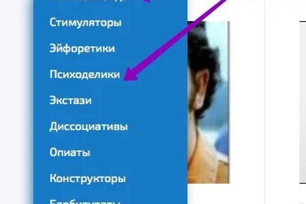 Кракен регистрация