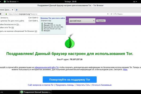 Кракен ссылка 2web krakendark link