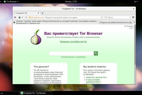 Кракен маркет darknet