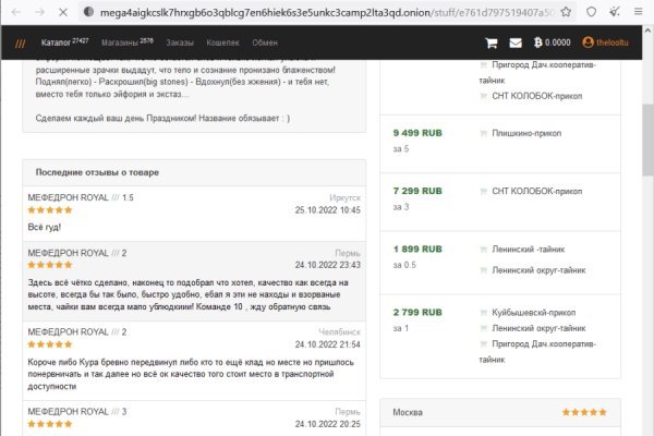 Сайт кракен магазин kraken2 tor2 xyz